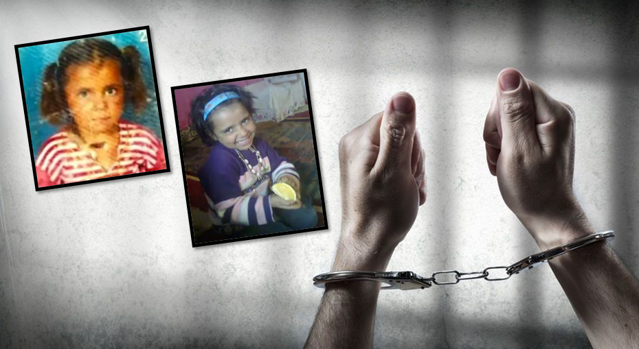 ŞANLIURFA’DA 6 YAŞINDAKİ ZEHRA'NIN CİNAYETİ 11 YIL SONRA AYDINLATILDI